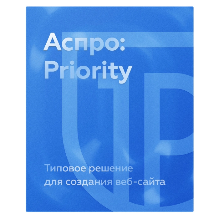 Аспро: Приорити