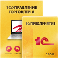 1С